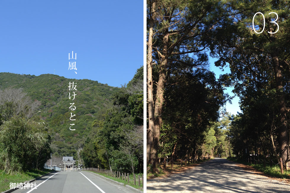 大阪　設計事務所　建築家　山間
