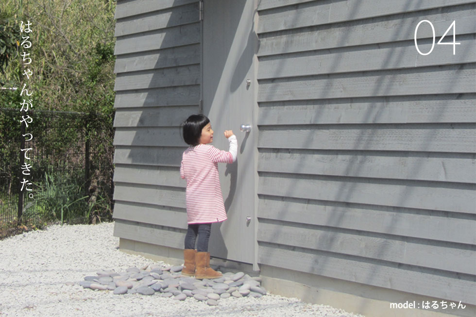 大阪　設計事務所　建築家　レッドシダー　鎧張り