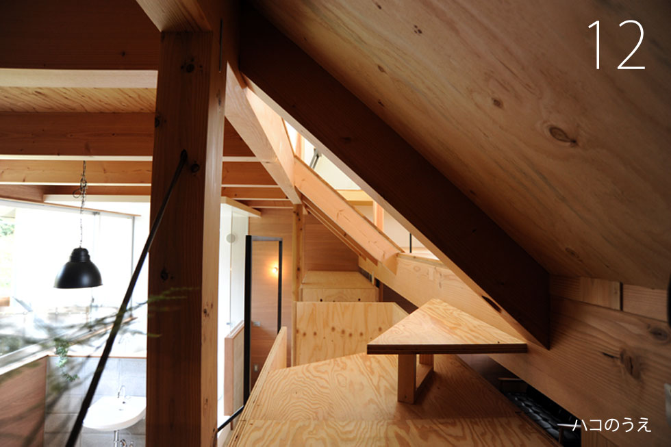 大阪　設計事務所　建築家　ラーチ合板