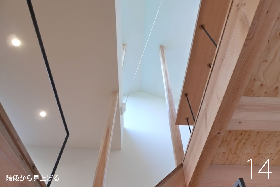 大阪　設計事務所　建築家　階段