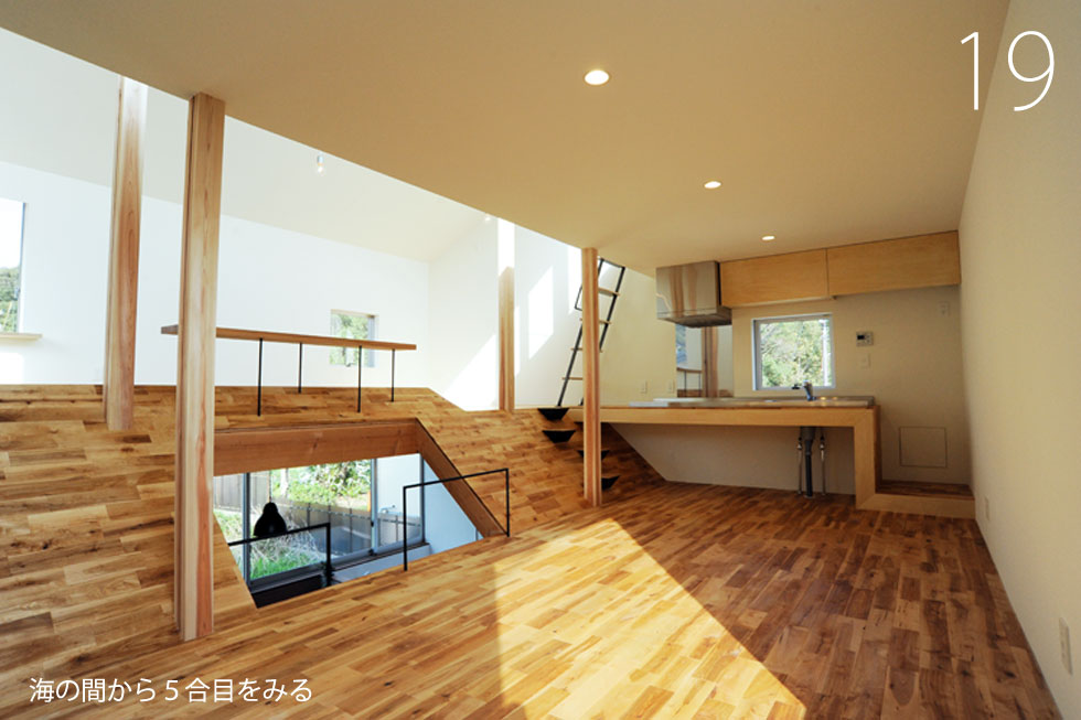 大阪　設計事務所　建築家　海の間