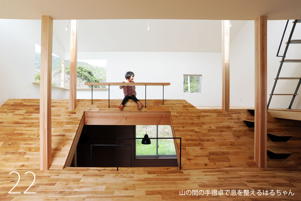 大阪　設計事務所　建築家　手摺卓