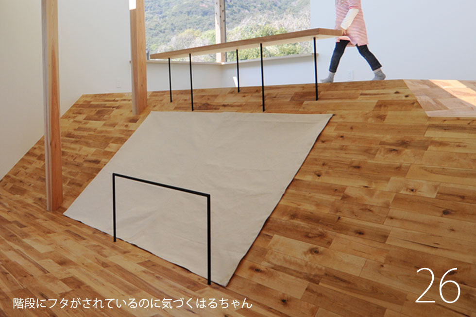 大阪　設計事務所　建築家　熱損失対策