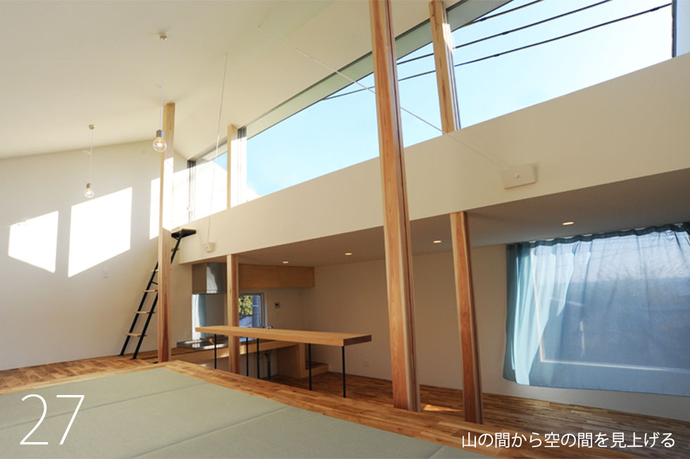 大阪　設計事務所　建築家　ハイサイドライト