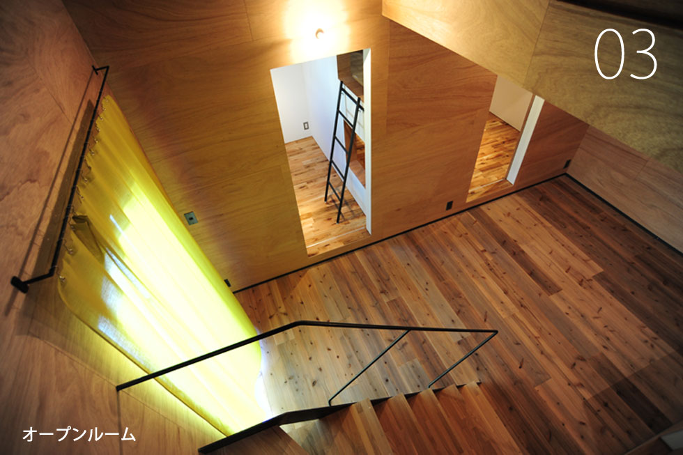 大阪　設計事務所　建築家　足場板　