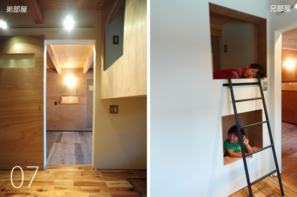 大阪　設計事務所　建築家　こども部屋