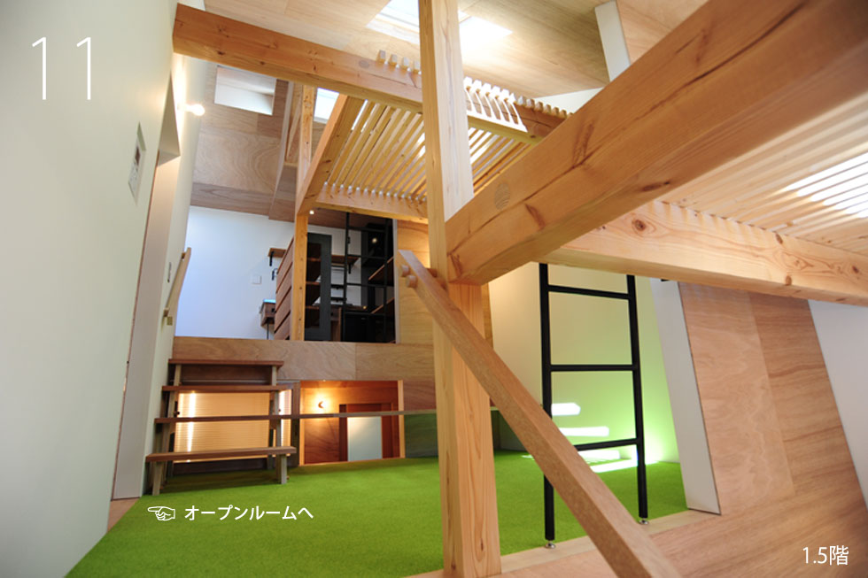 大阪　設計事務所　建築家　カーペット