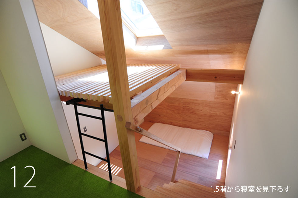 大阪　設計事務所　建築家　格子床