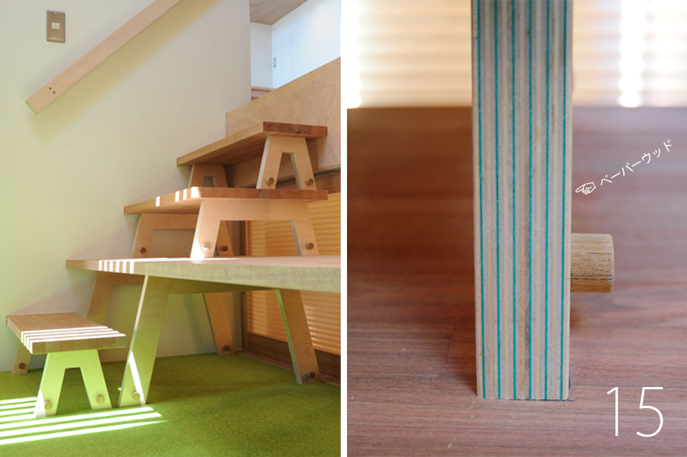 大阪　設計事務所　建築家　ペーパーウッド　階段