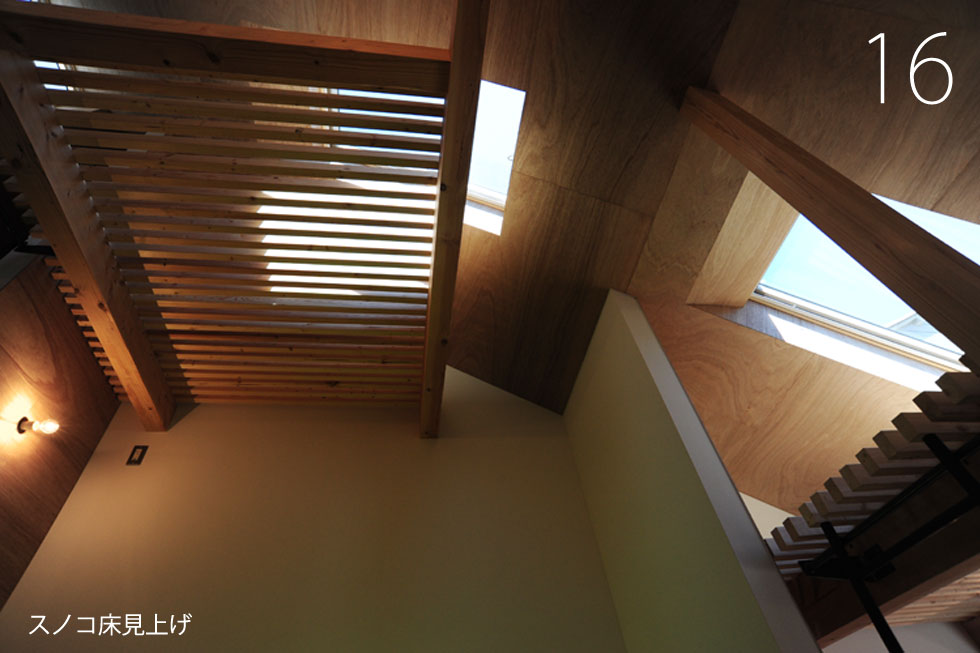 大阪　設計事務所　建築家　格子天井