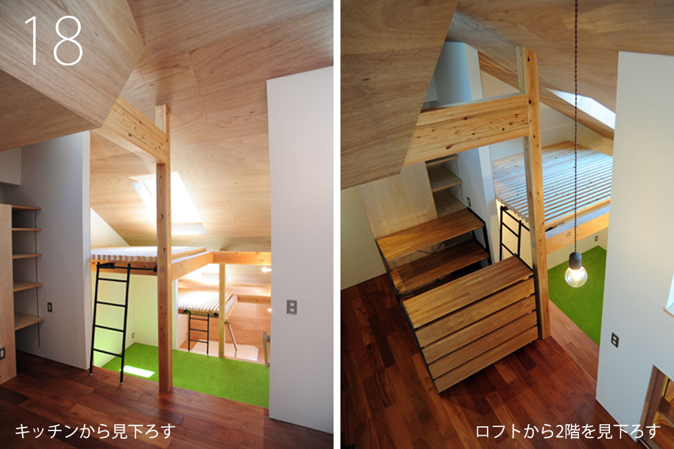 大阪　設計事務所　建築家　　リビング