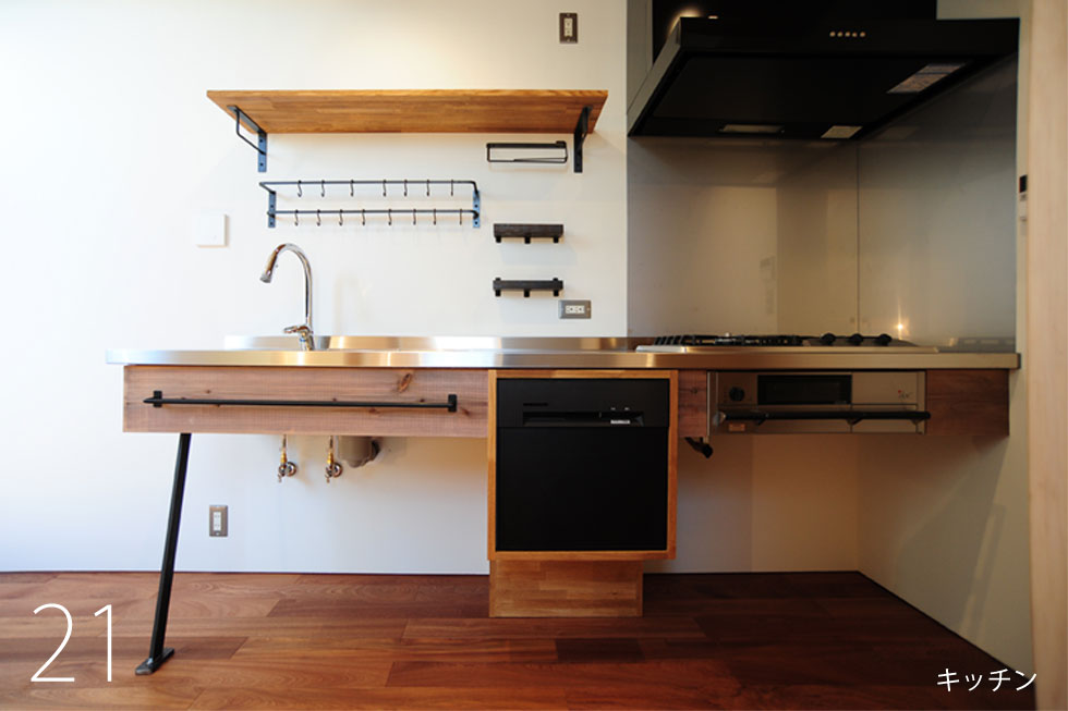 大阪　設計事務所　建築家　製作キッチン　鉄