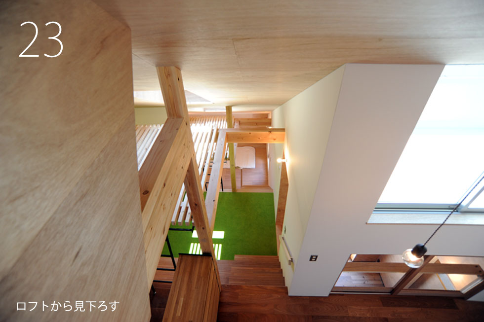 大阪　設計事務所　建築家　ロフト