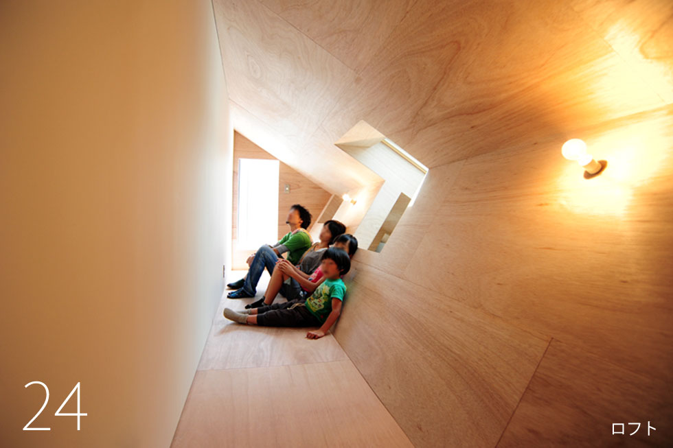 大阪　設計事務所　建築家　ロフト