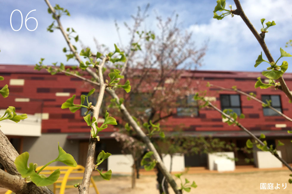 建築家　デザイン　こども園　外観