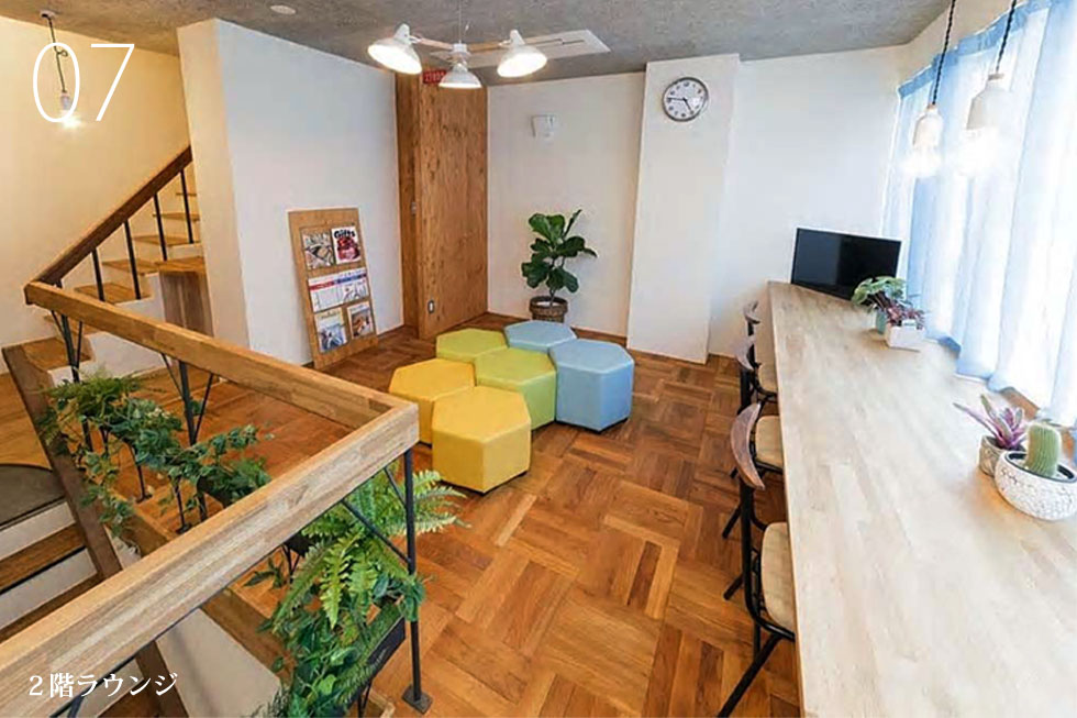 大阪　設計事務所　建築家　ラウンジ