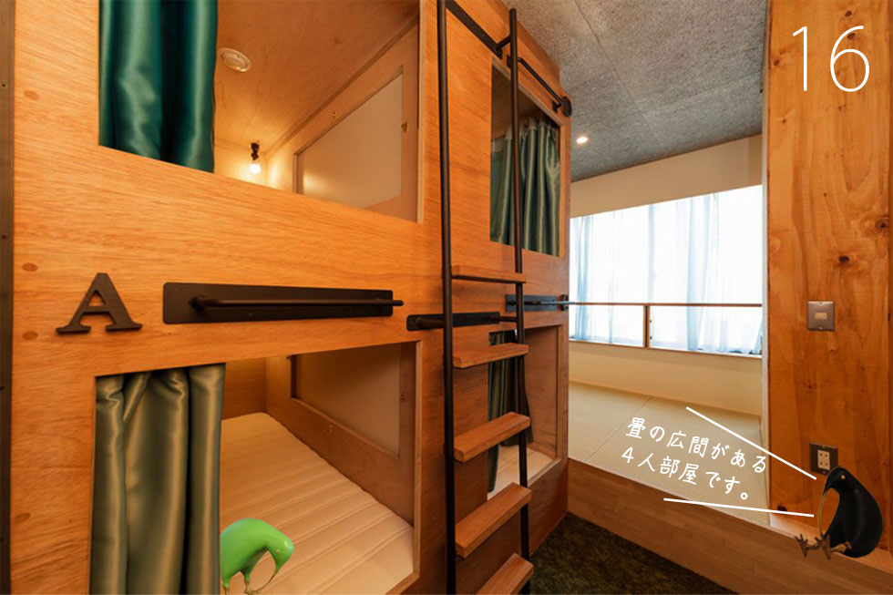 大阪　設計事務所　建築家　畳　鉄はしご