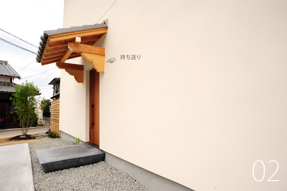 大阪　設計事務所　建築家　持ち送り