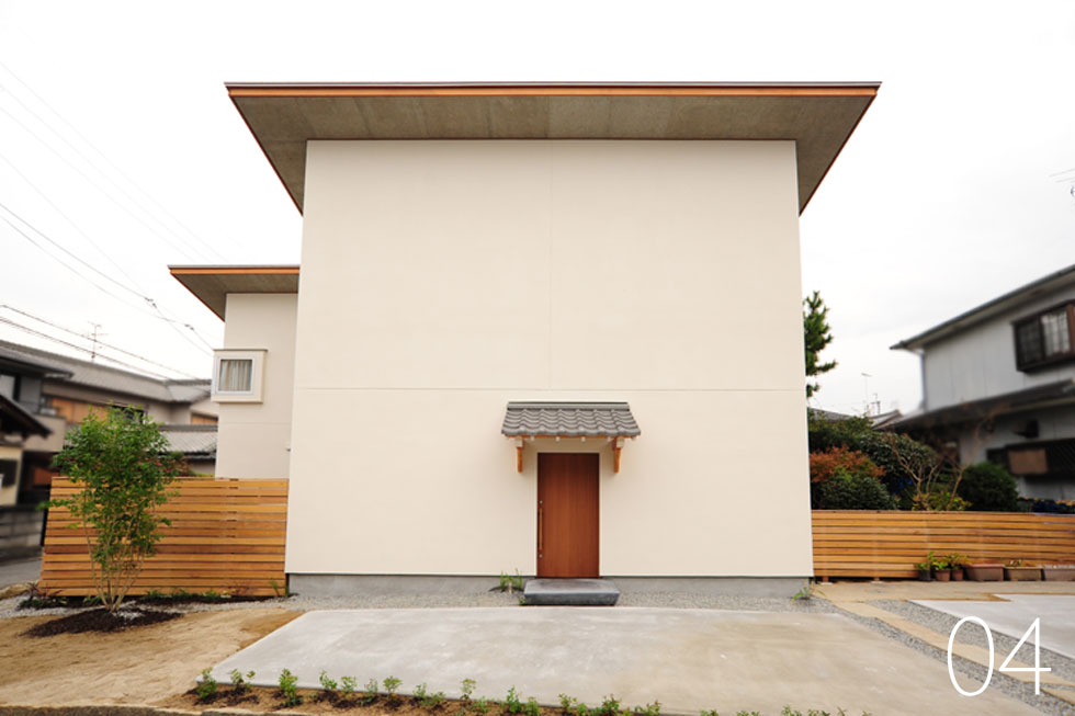 大阪　設計事務所　建築家　瓦葺き
