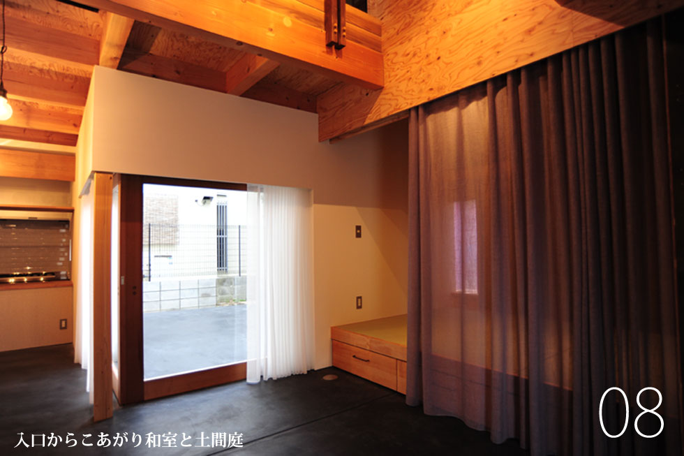 大阪　設計事務所　建築家　カーテン　fabricscape