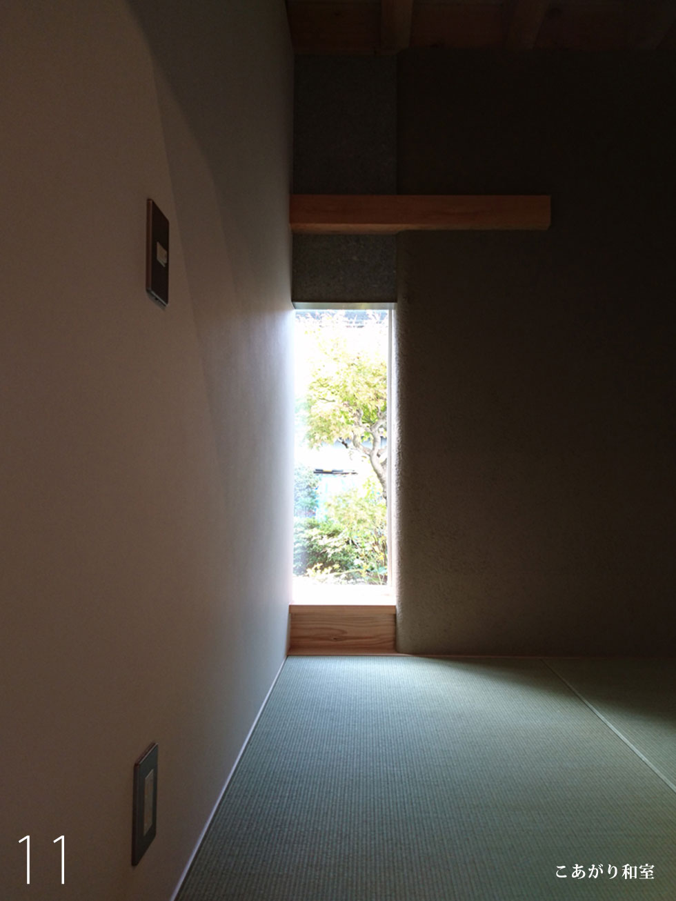 大阪　設計事務所　建築家　和室