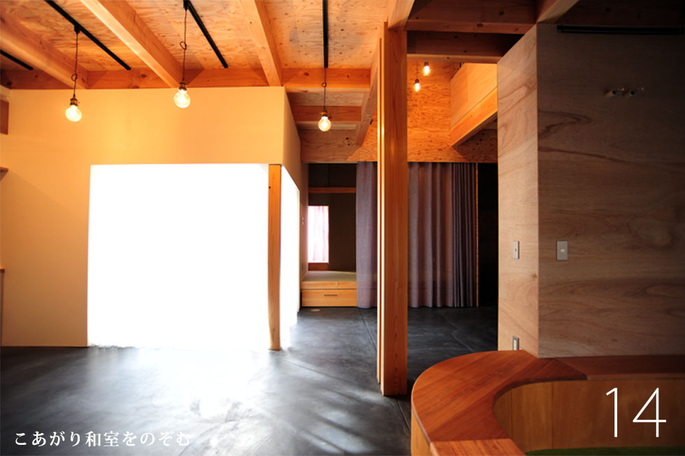 大阪　設計事務所　建築家　墨入土間